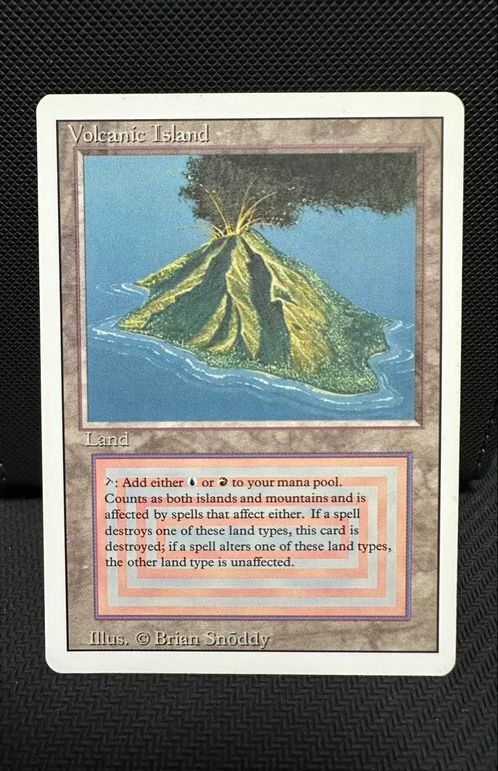 2026年最新】mtg volcanic islandの人気アイテム - メルカリ