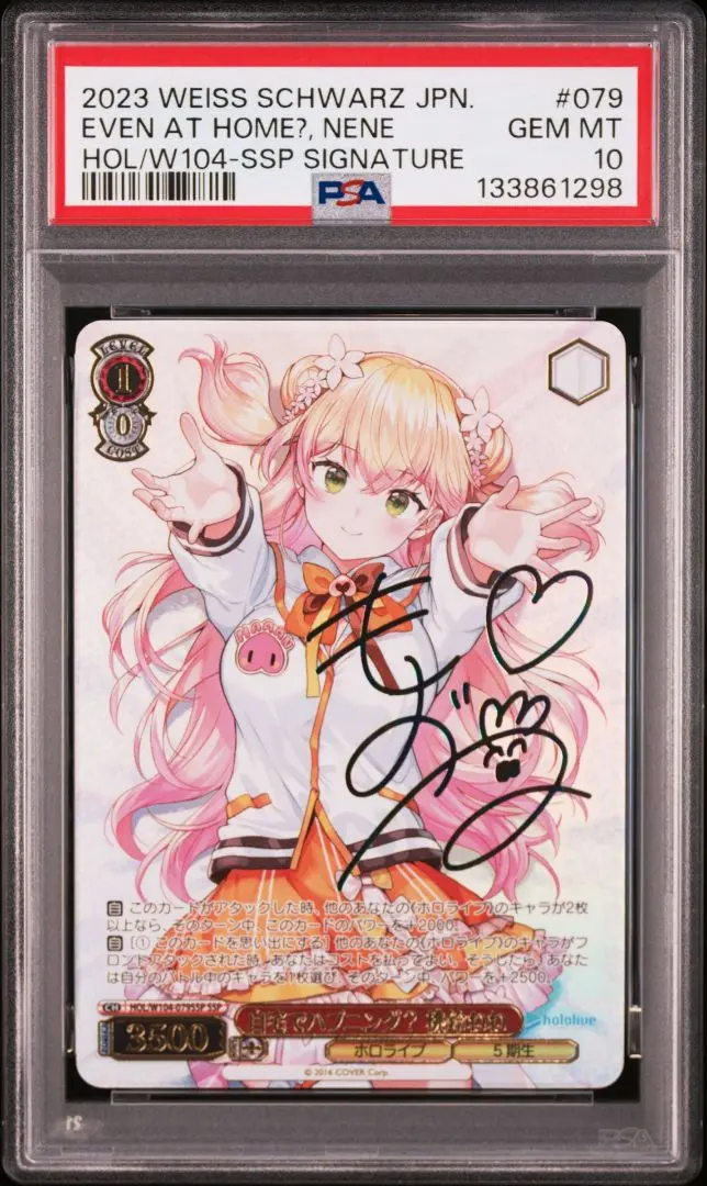 2026年最新】桃鈴ねね sspの人気アイテム - メルカリ