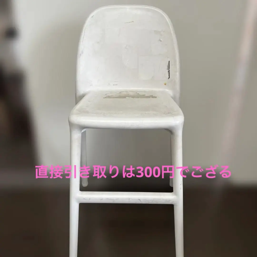 2026年最新】ikea urbanの人気アイテム - メルカリ