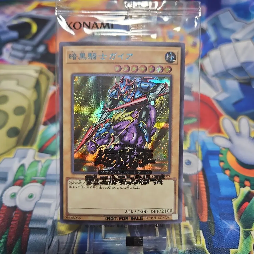 2026年最新】暗黒騎士ガイア ブルシクの人気アイテム - メルカリ