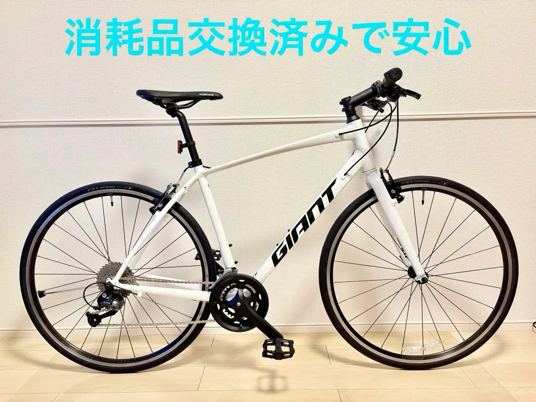 2026年最新】giant rx3の人気アイテム - メルカリ