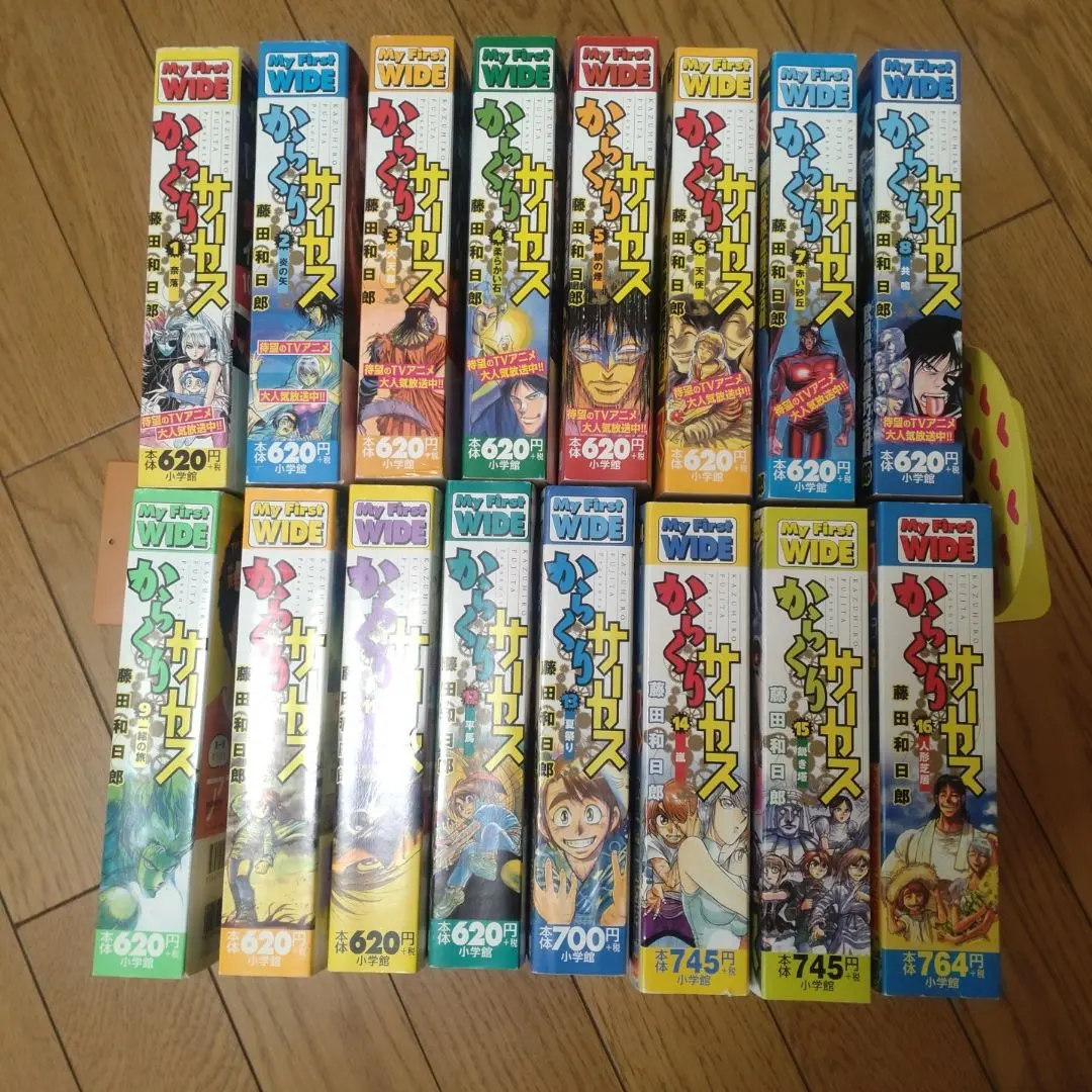 2026年最新】からくりサーカス 全巻 コンビニの人気アイテム - メルカリ