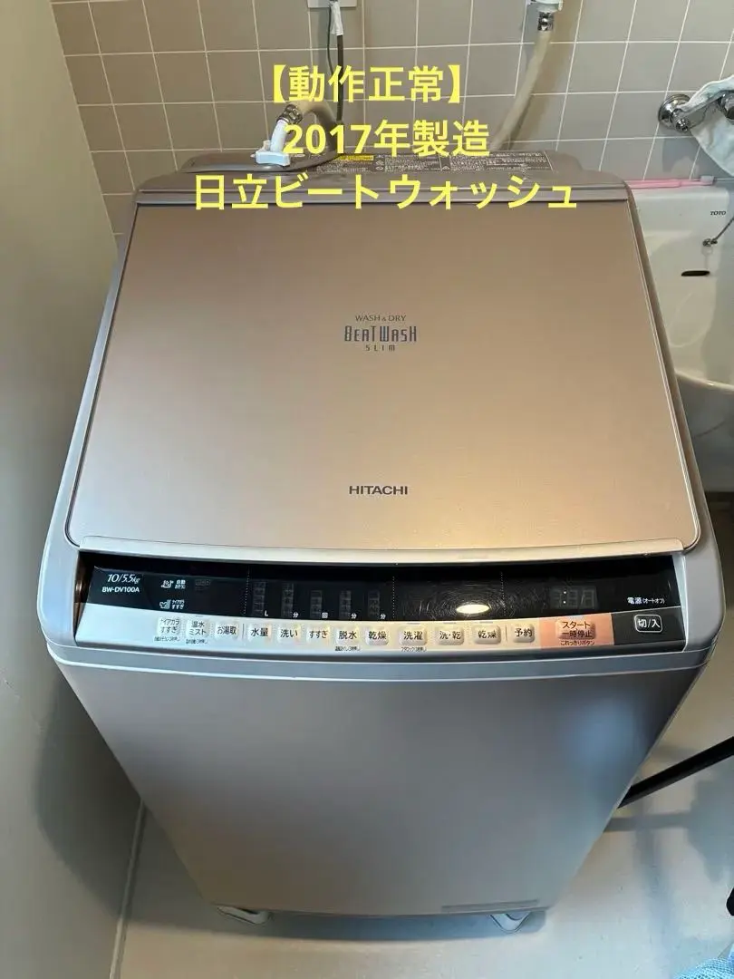 2026年最新】bw-dv100aの人気アイテム - メルカリ