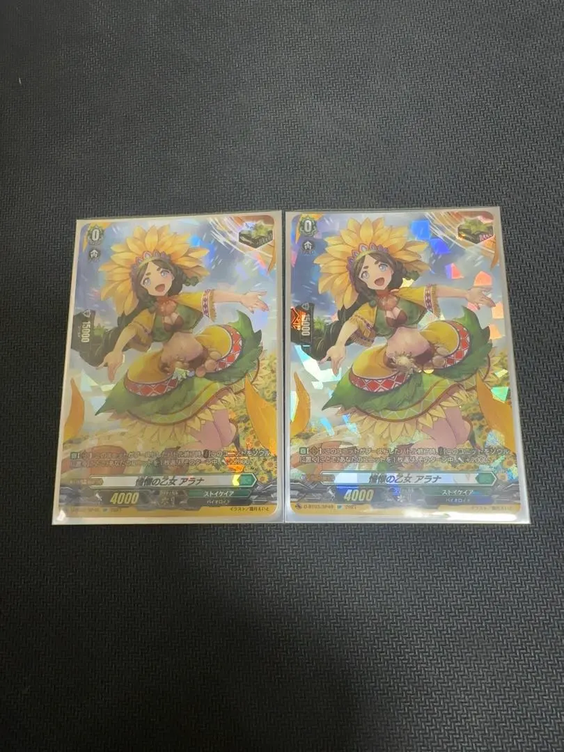 2026年最新】憧憬の乙女 アラナの人気アイテム - メルカリ