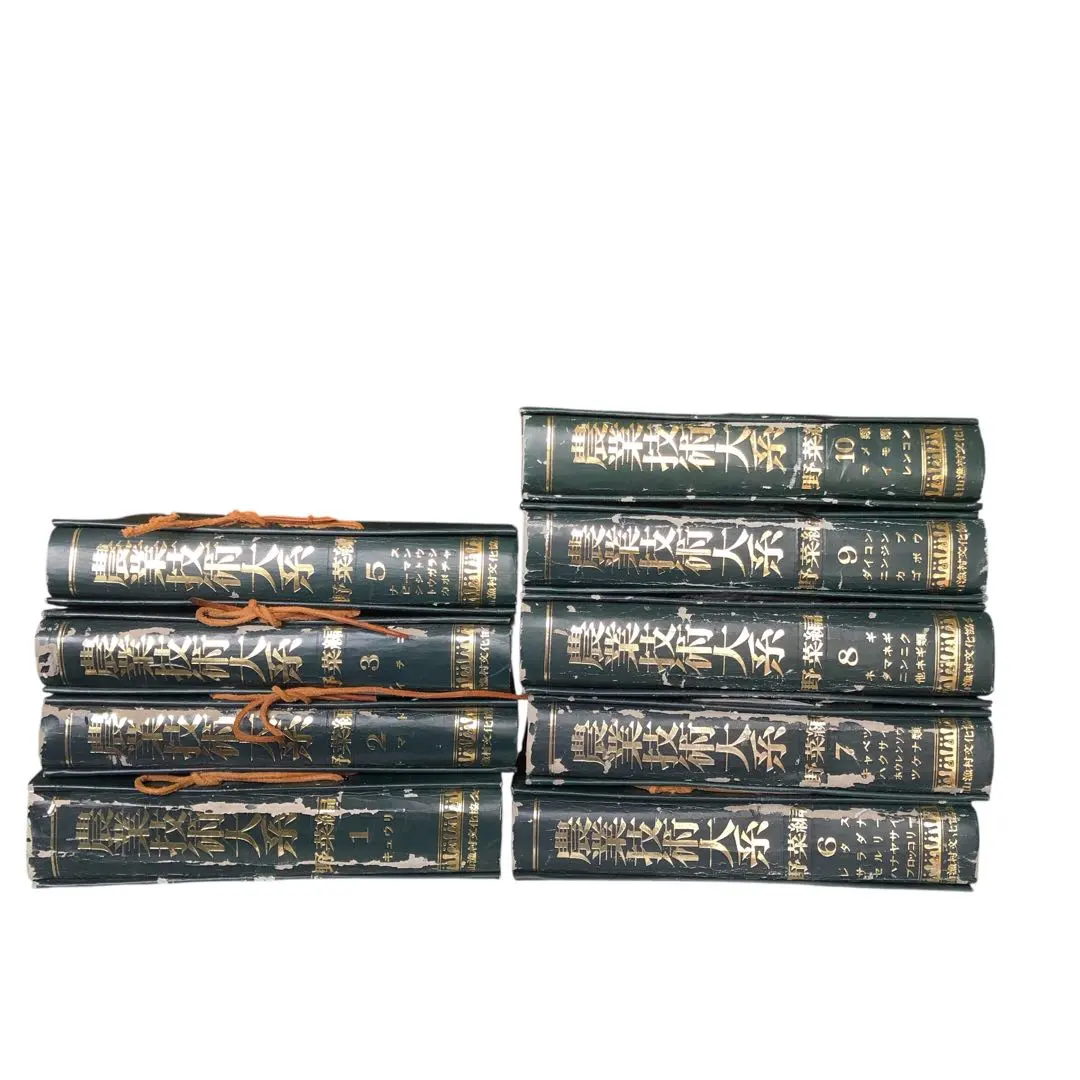 2026年最新】農業技術大系の人気アイテム - メルカリ