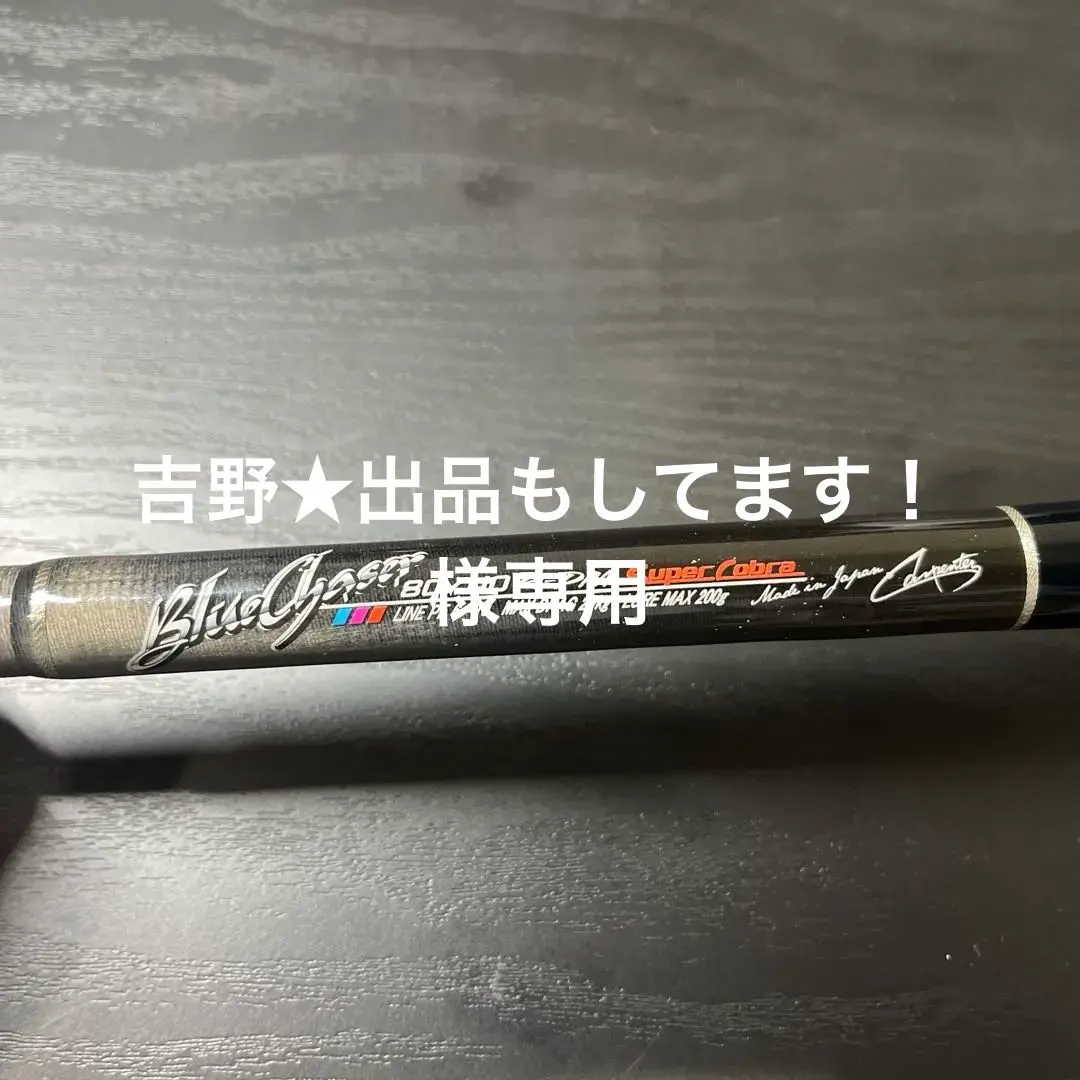 2026年最新】カーペンター ブルーチェイサーの人気アイテム - メルカリ