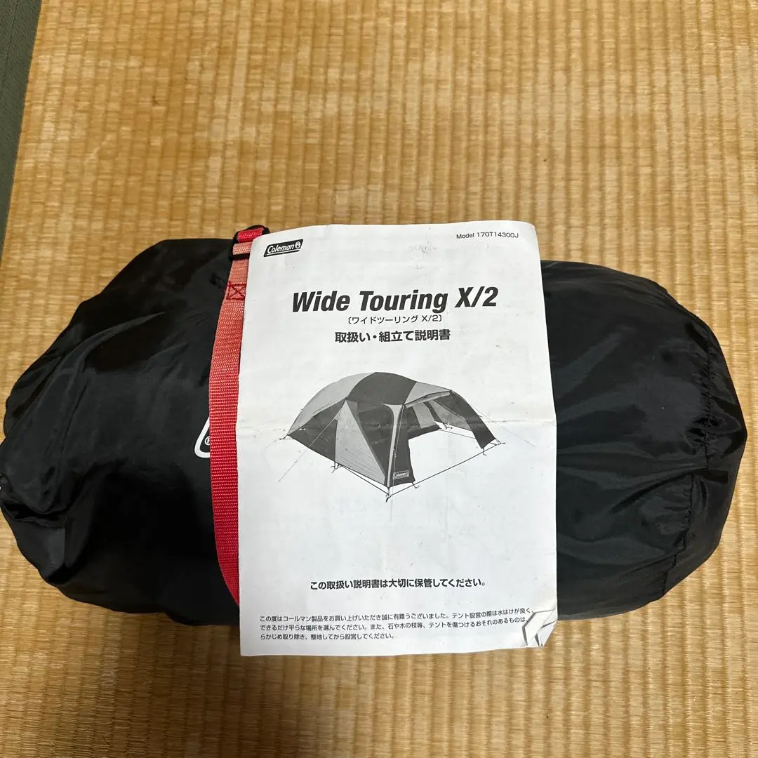 2026年最新】コールマン ワイドツーリングx/2の人気アイテム - メルカリ