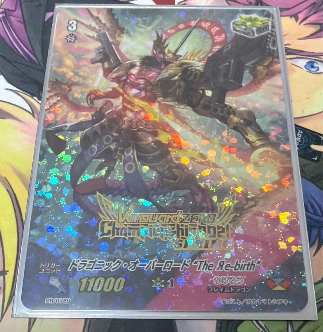 2026年最新】ドラゴニック・オーバーロード The Destinyの人気アイテム