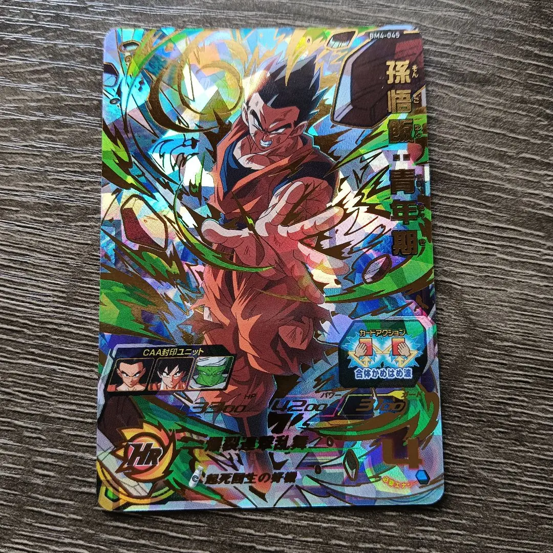 m13840065977_1.jpg?1764832307