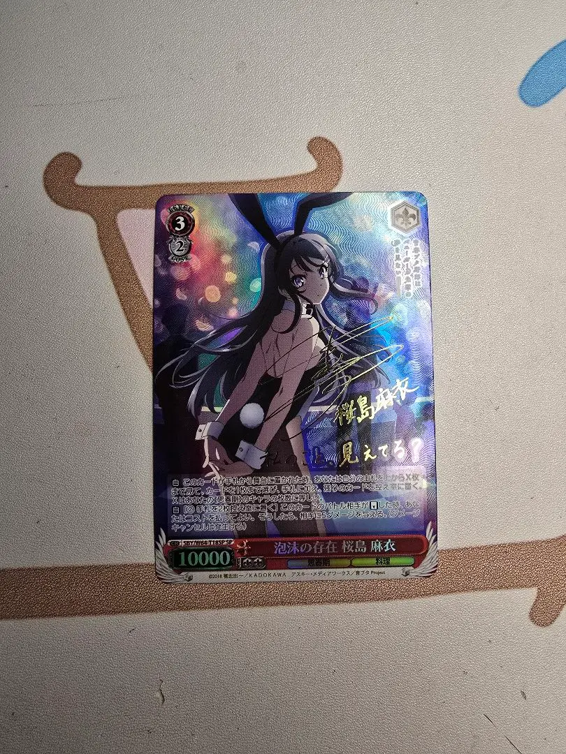 2026年最新】桜島麻衣 サインの人気アイテム - メルカリ