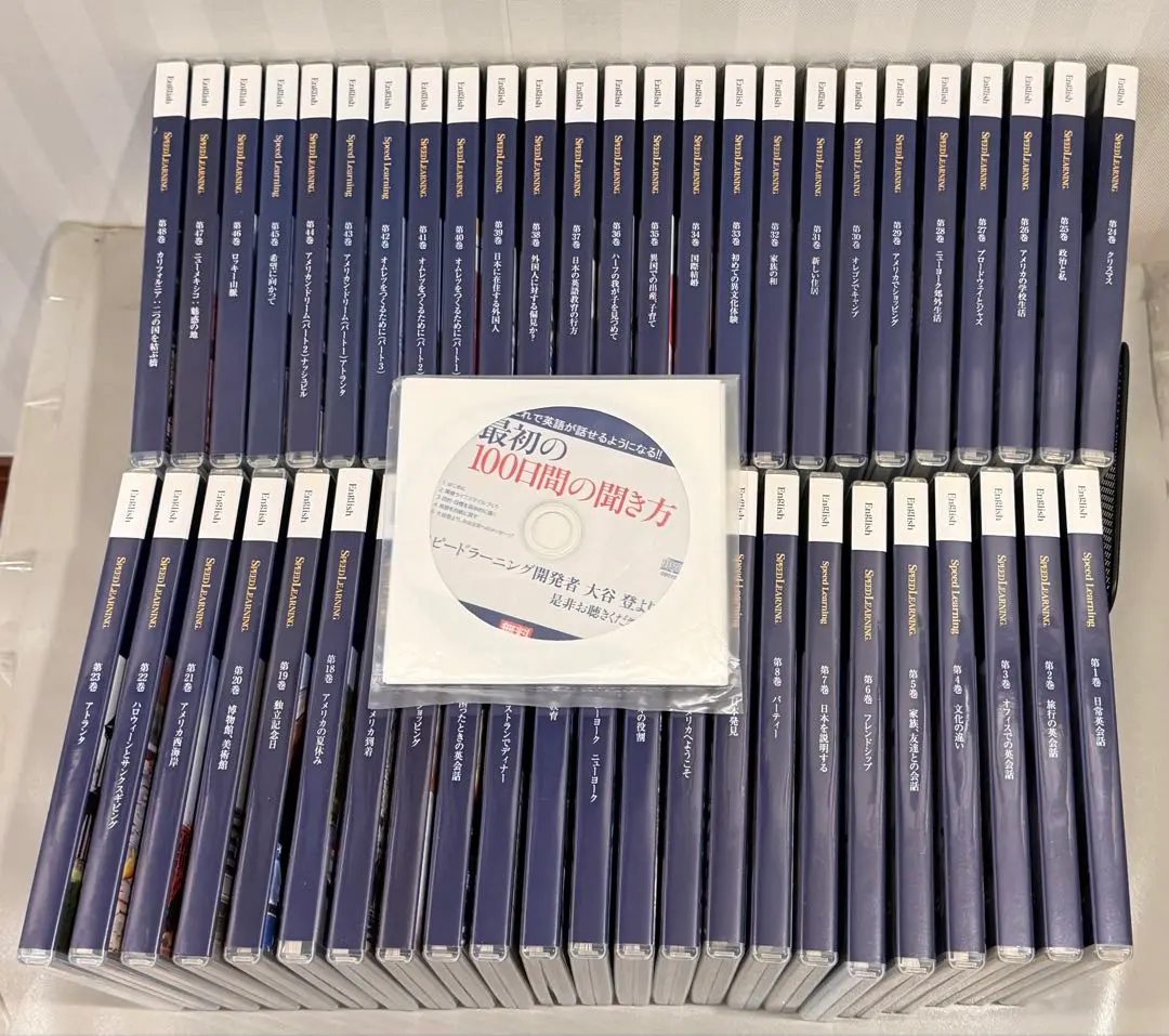 2026年最新】スピードラーニング 全48巻の人気アイテム - メルカリ