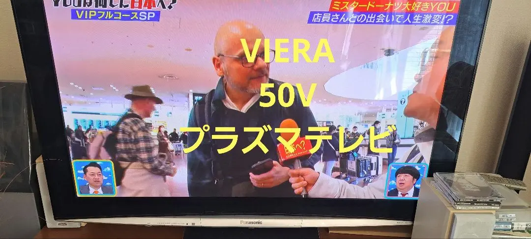 2026年最新】TH-50PZ800の人気アイテム - メルカリ
