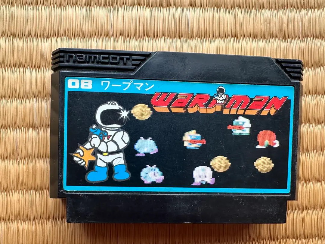 2026年最新】ファミコン ワープマンの人気アイテム - メルカリ