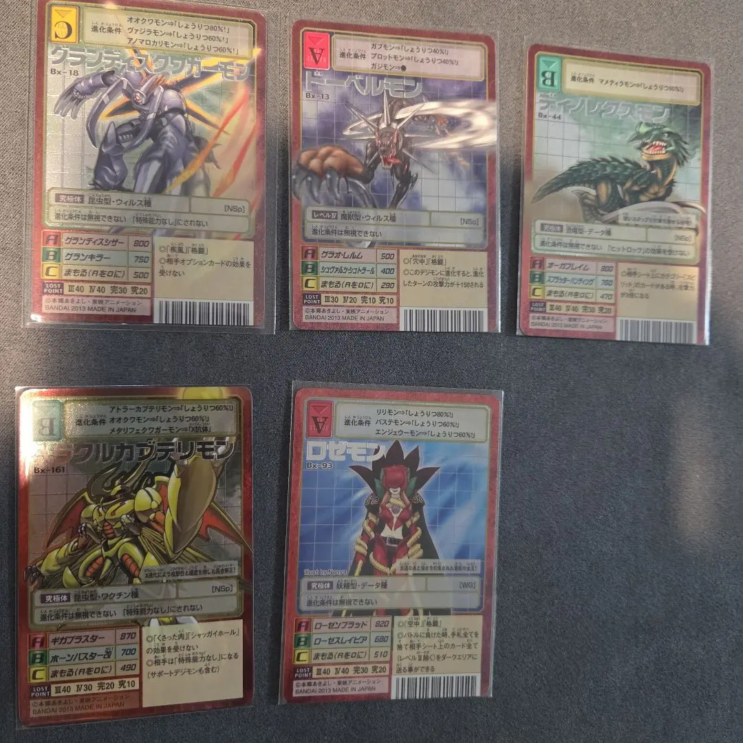 2026年最新】究極合体デジモンへの融合 カードの人気アイテム - メルカリ