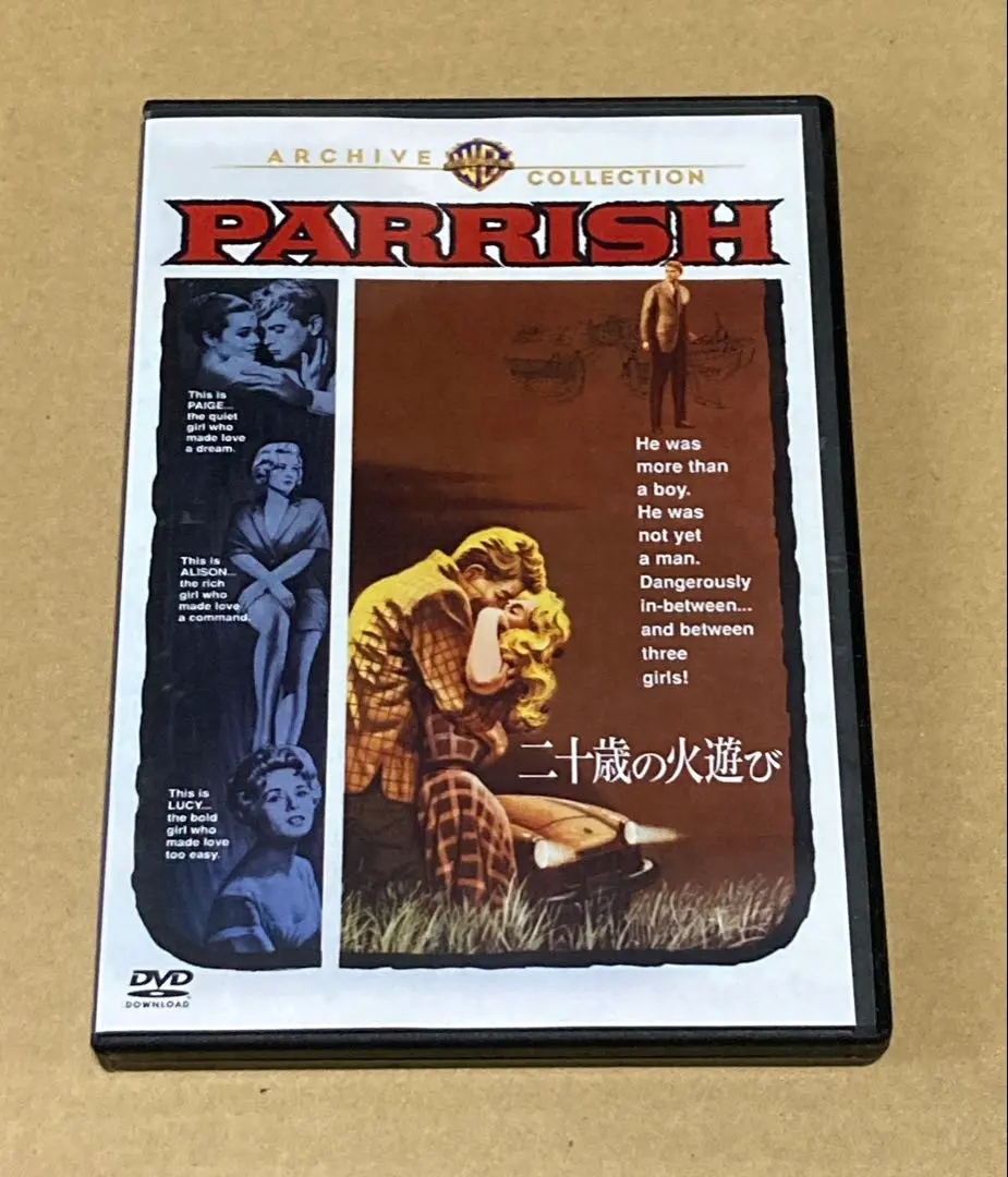 2026年最新】避暑地の出来事 dvdの人気アイテム - メルカリ