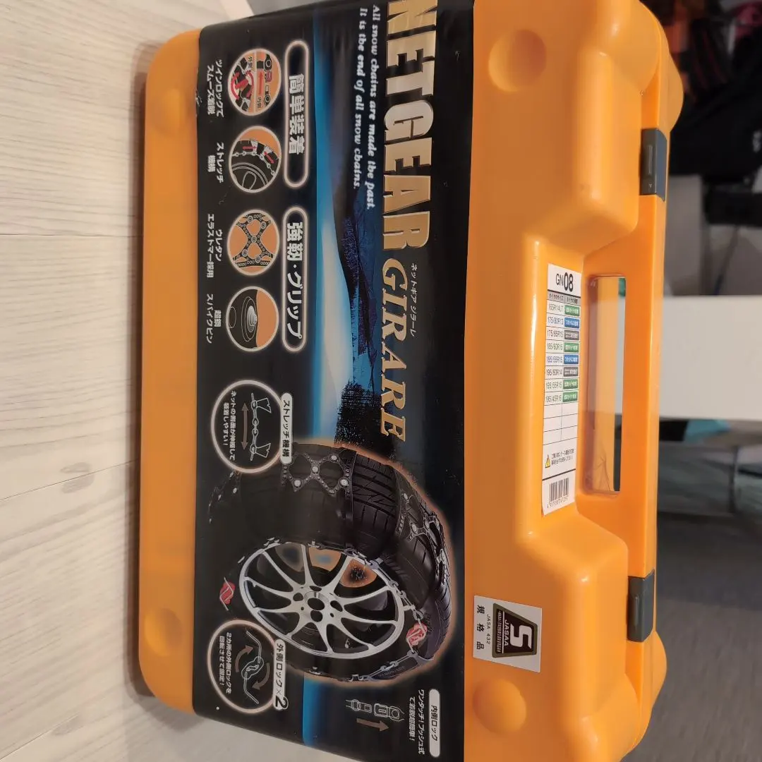 2026年最新】ネットギアジラーレ gn17の人気アイテム - メルカリ