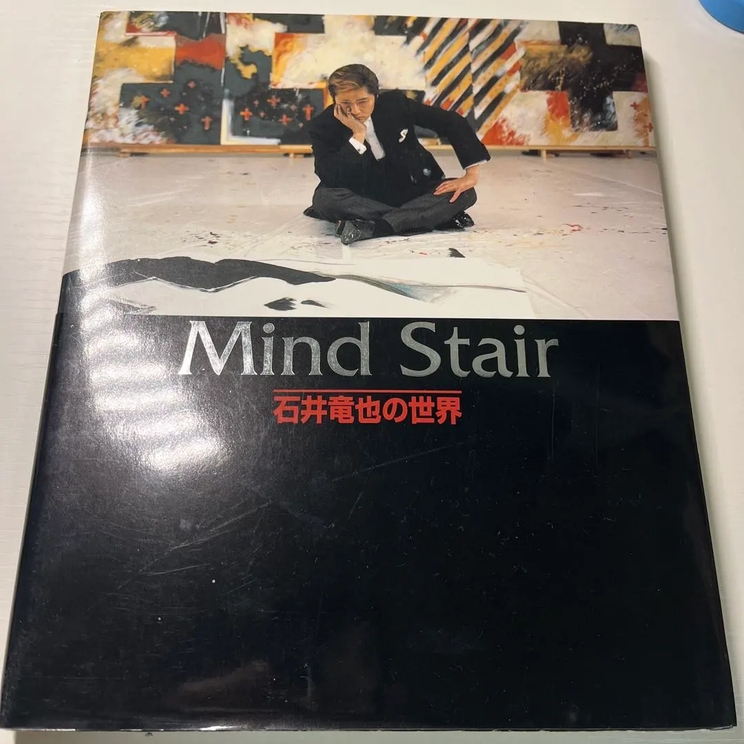 2026年最新】石井 竜也 絵画の人気アイテム - メルカリ