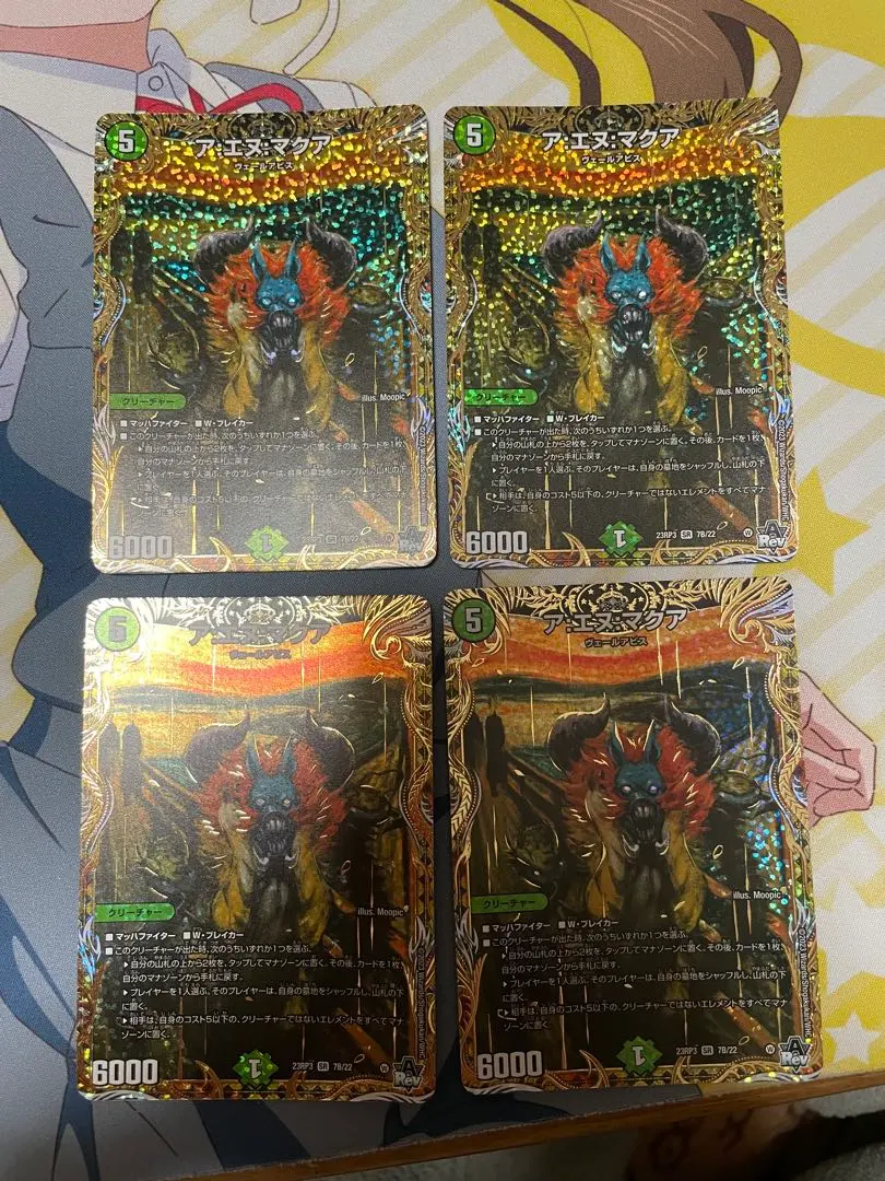 2026年最新】アエヌマクア bの人気アイテム - メルカリ