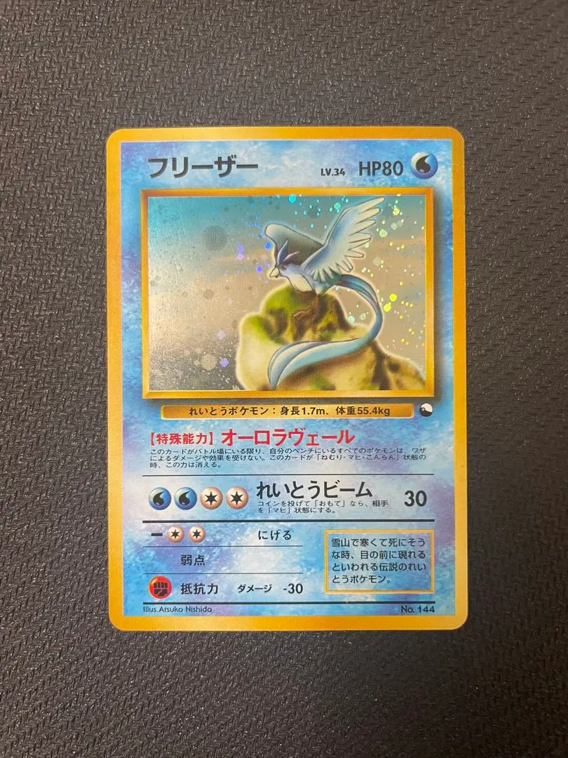 2026年最新】クイックスターター フリーザーの人気アイテム - メルカリ