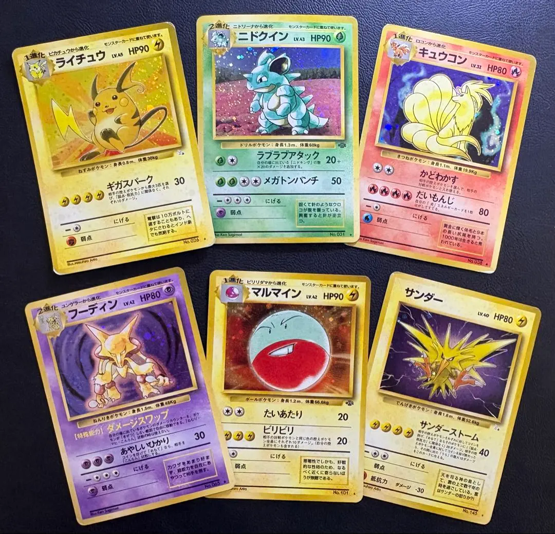 2026年最新】フーディン 通信進化の人気アイテム - メルカリ