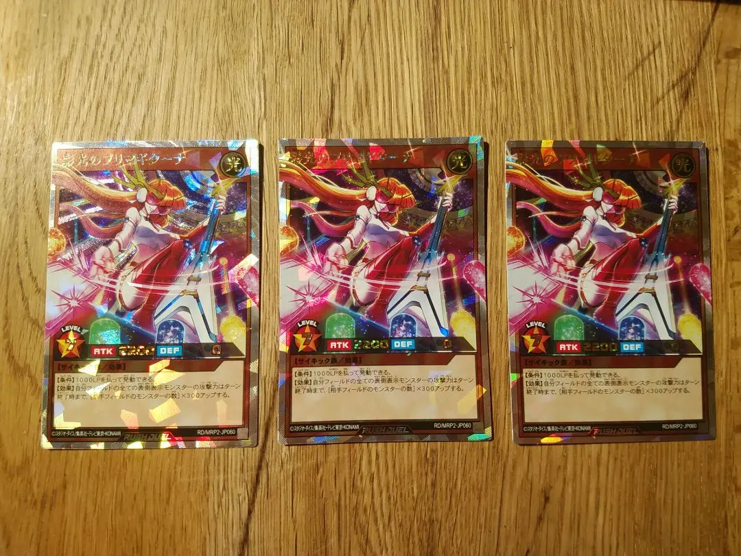 2026年最新】彩光のプリマギターナ オーバーラッシュの人気アイテム