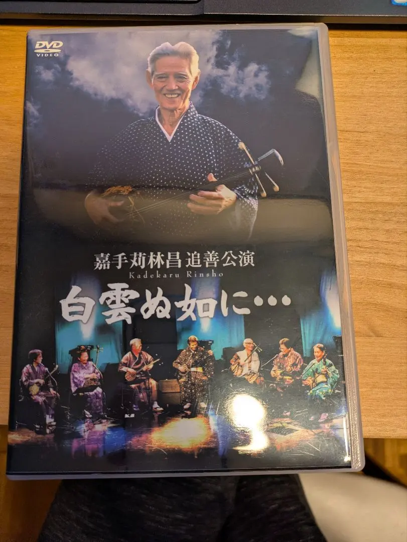 2026年最新】嘉手苅林昌の人気アイテム - メルカリ