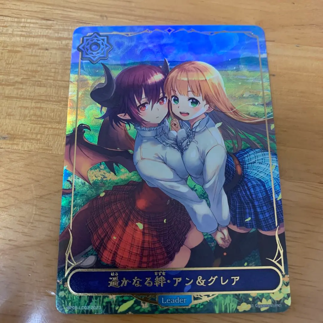 2026年最新】アン&グレア リーダーの人気アイテム - メルカリ