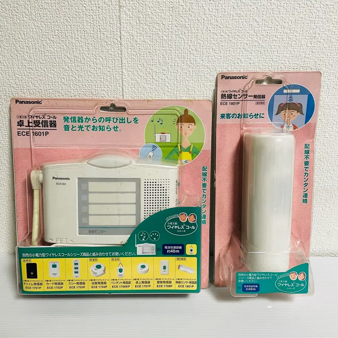 2026年最新】ece1601の人気アイテム - メルカリ