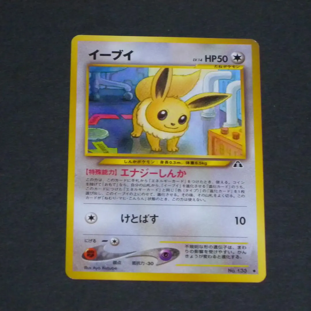 2026年最新】イーブイgx ギフトボックスの人気アイテム - メルカリ