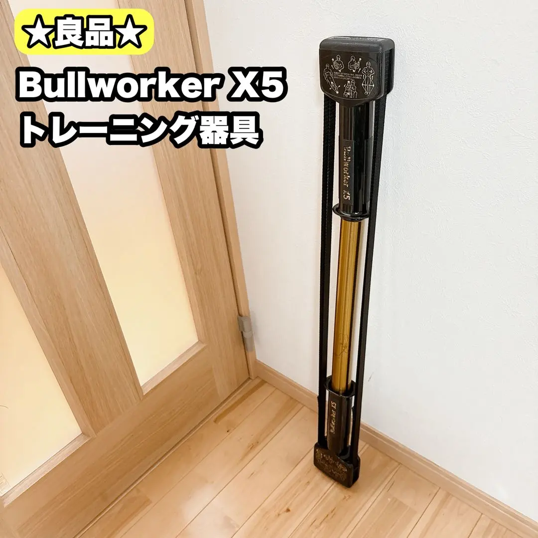 2026年最新】Bullworkerの人気アイテム - メルカリ