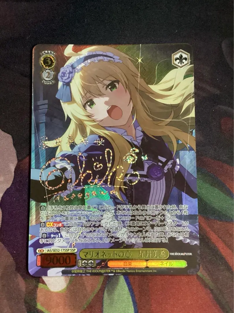 m15808556540_1.jpg?1760259087