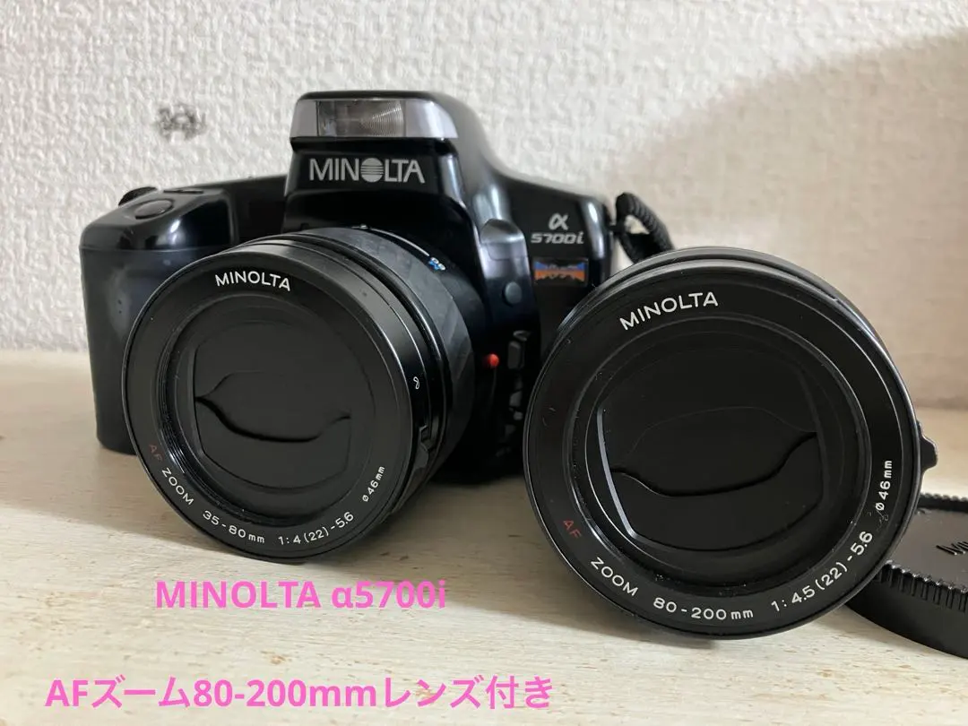 2026年最新】MINOLTA α-5700iの人気アイテム - メルカリ