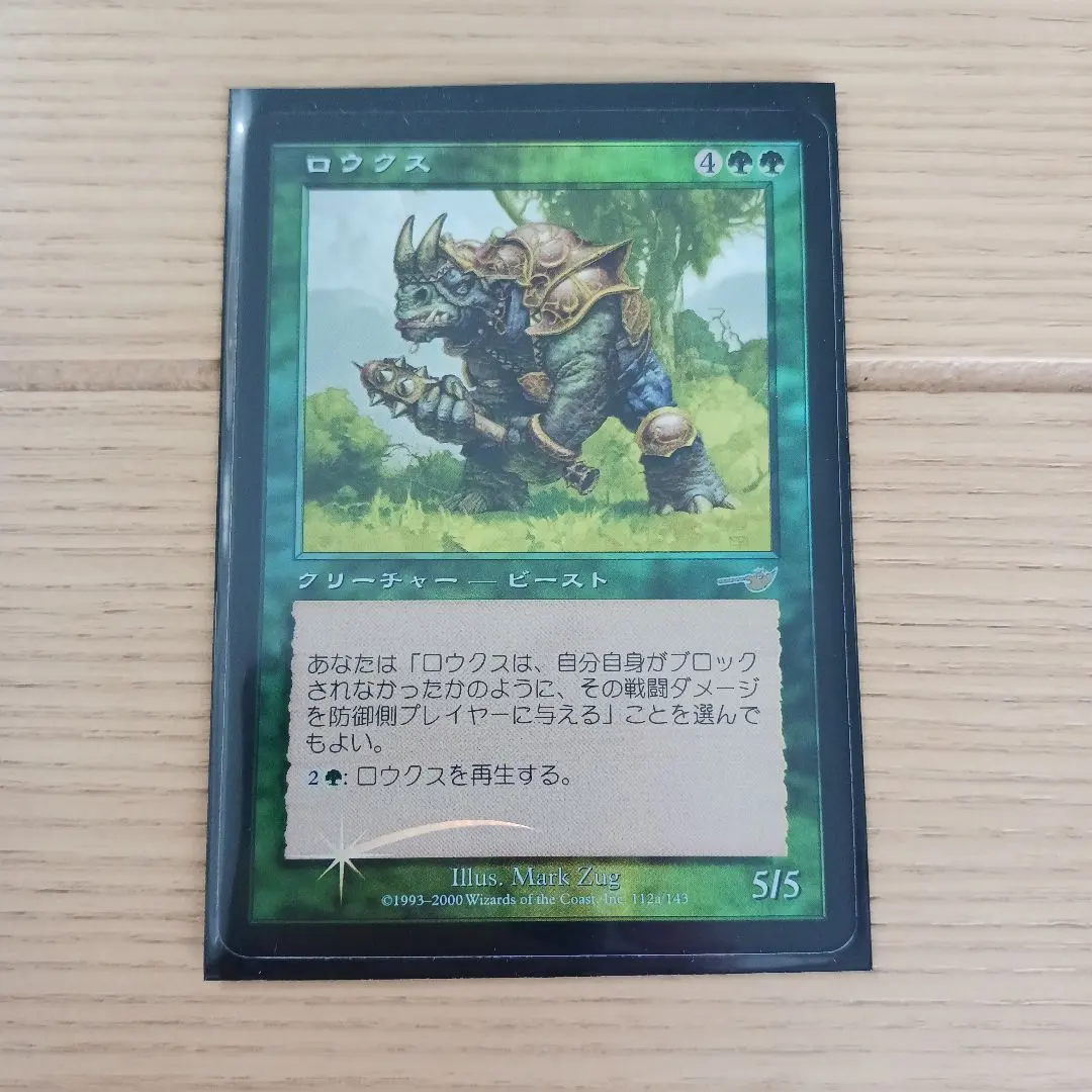 2026年最新】ロウクスの人気アイテム - メルカリ