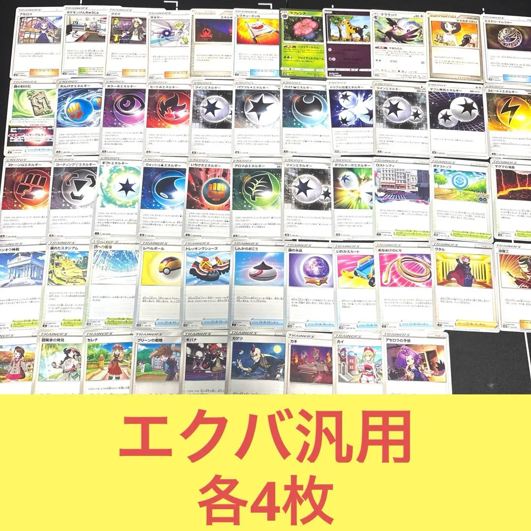 2026年最新】グズマ エクストラバトルの人気アイテム - メルカリ