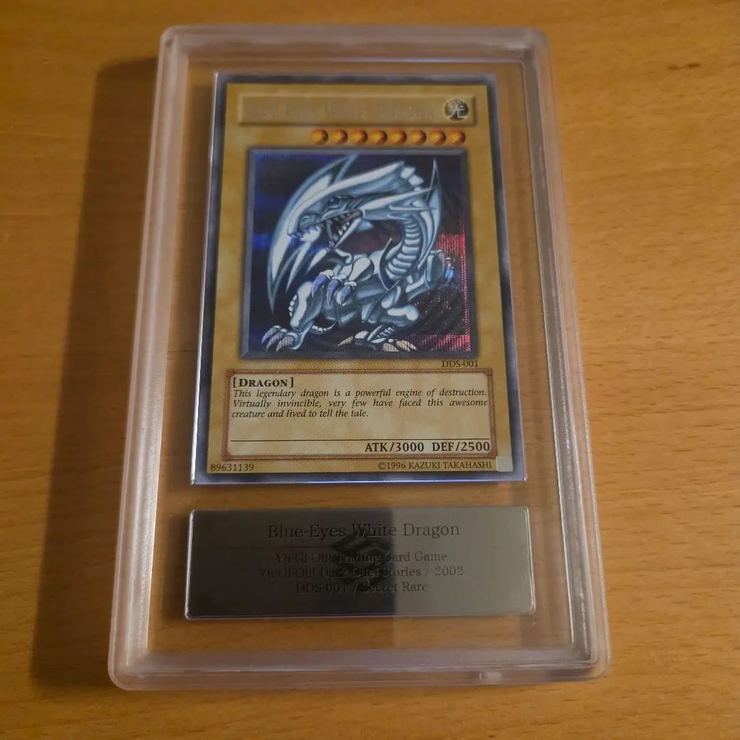 2026年最新】青眼 ddsの人気アイテム - メルカリ