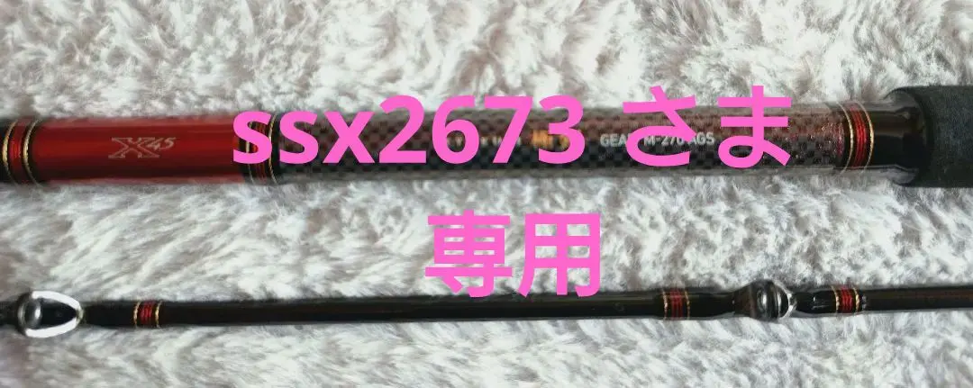 2026年最新】ダイワ 極鋭ギアの人気アイテム - メルカリ