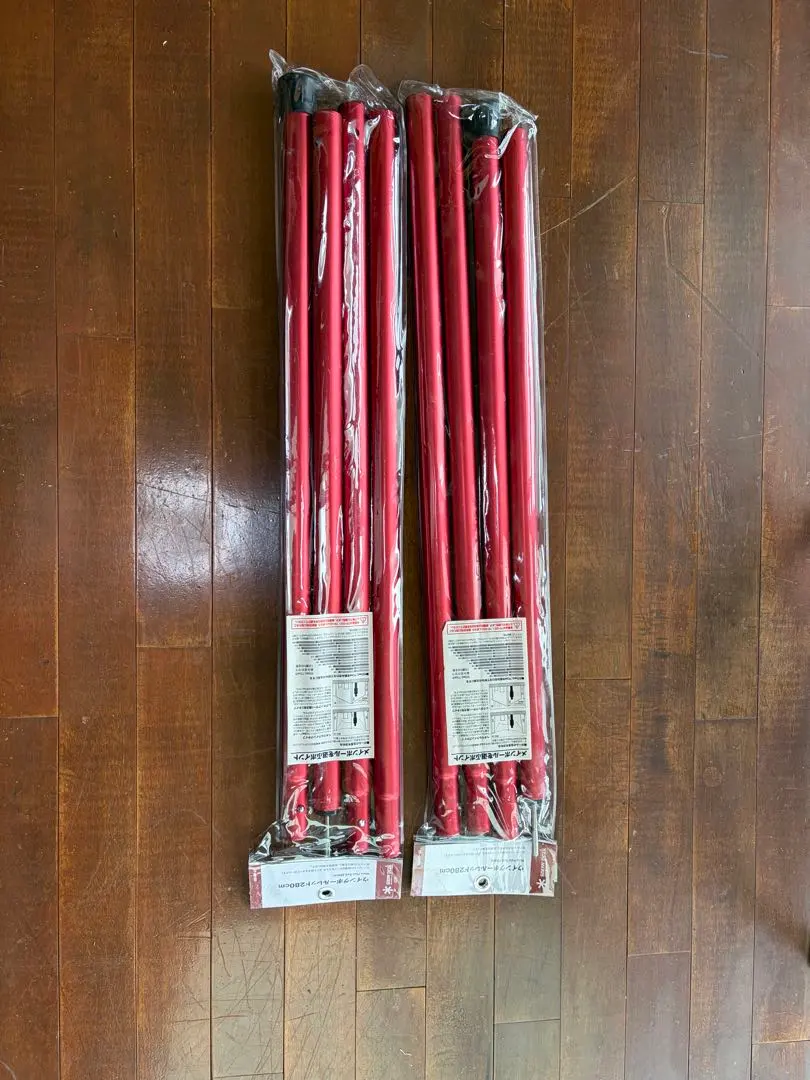 2026年最新】ウイングポールレッド280cmの人気アイテム - メルカリ