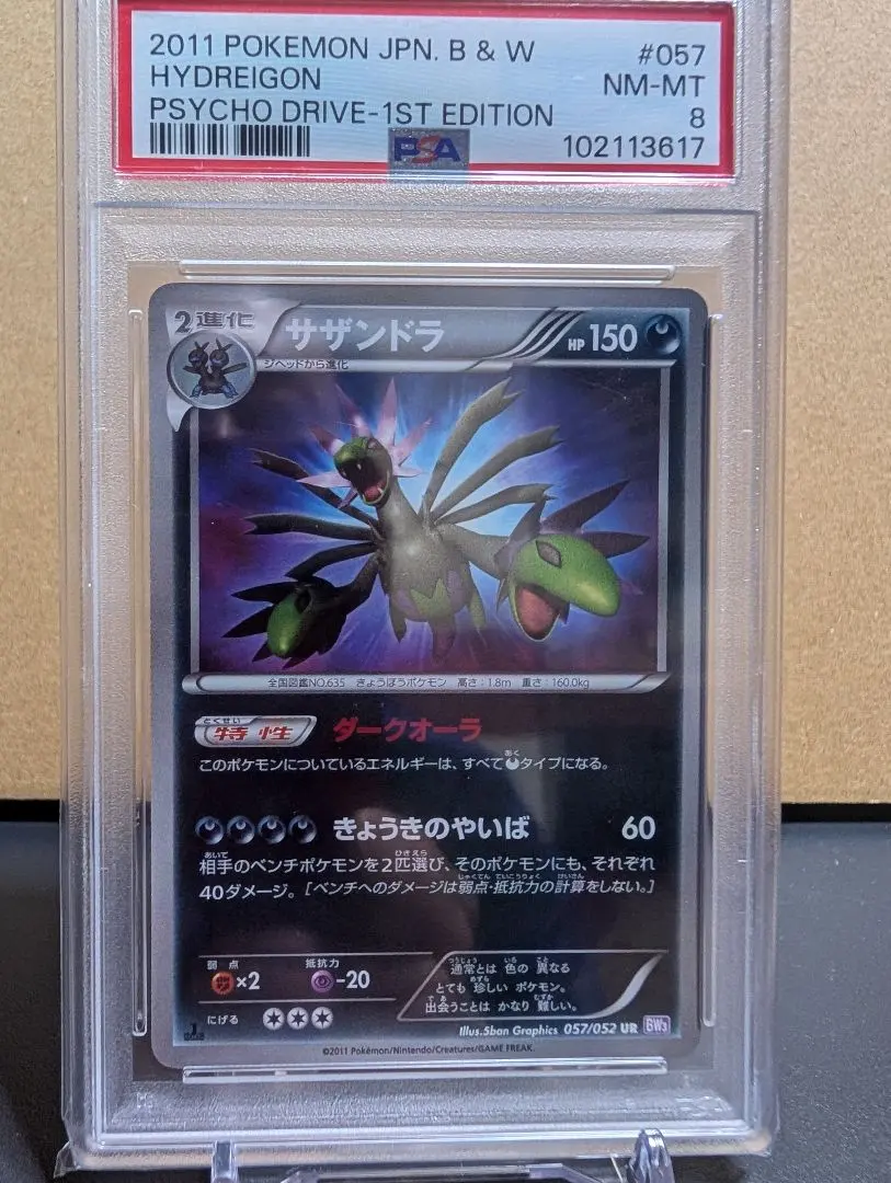 2026年最新】サザンドラ urの人気アイテム - メルカリ