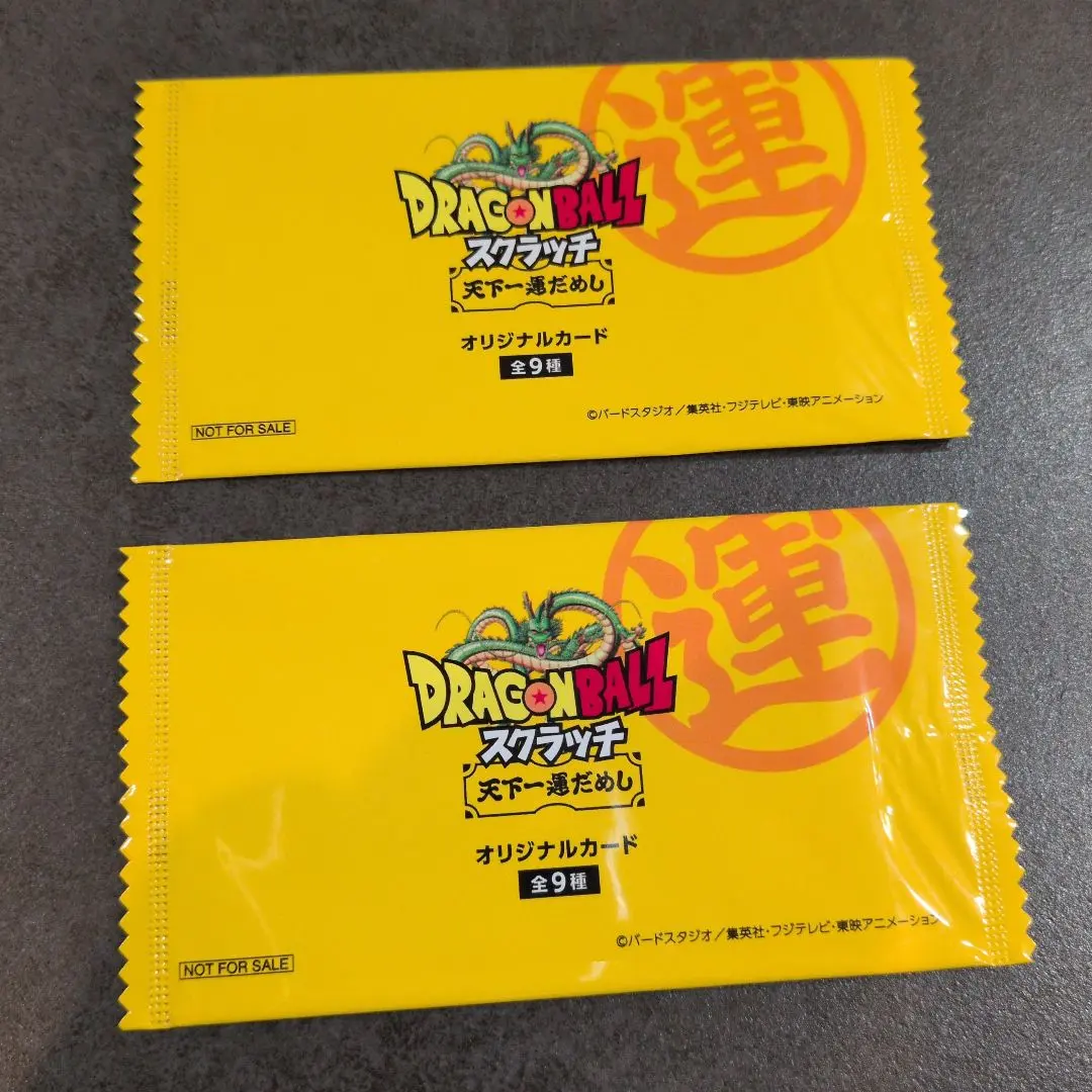 2026年最新】ドラゴンボール スクラッチ カード 4枚の人気アイテム