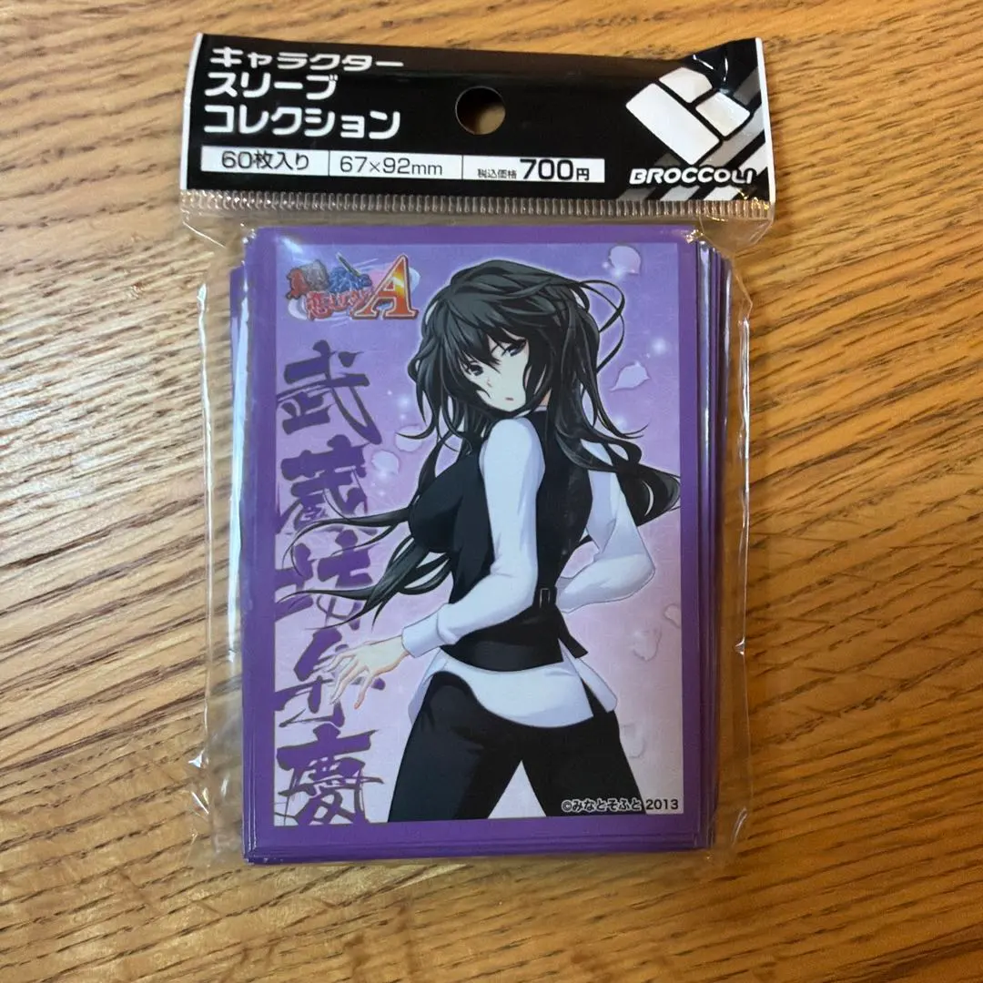 2026年最新】真剣で私に恋しなさいスリーブの人気アイテム - メルカリ