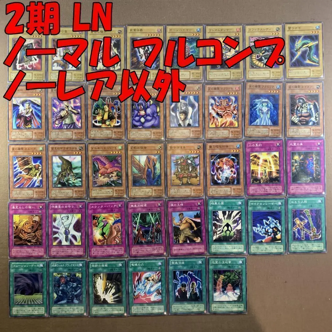 2026年最新】ポルターガイスト 遊戯王の人気アイテム - メルカリ