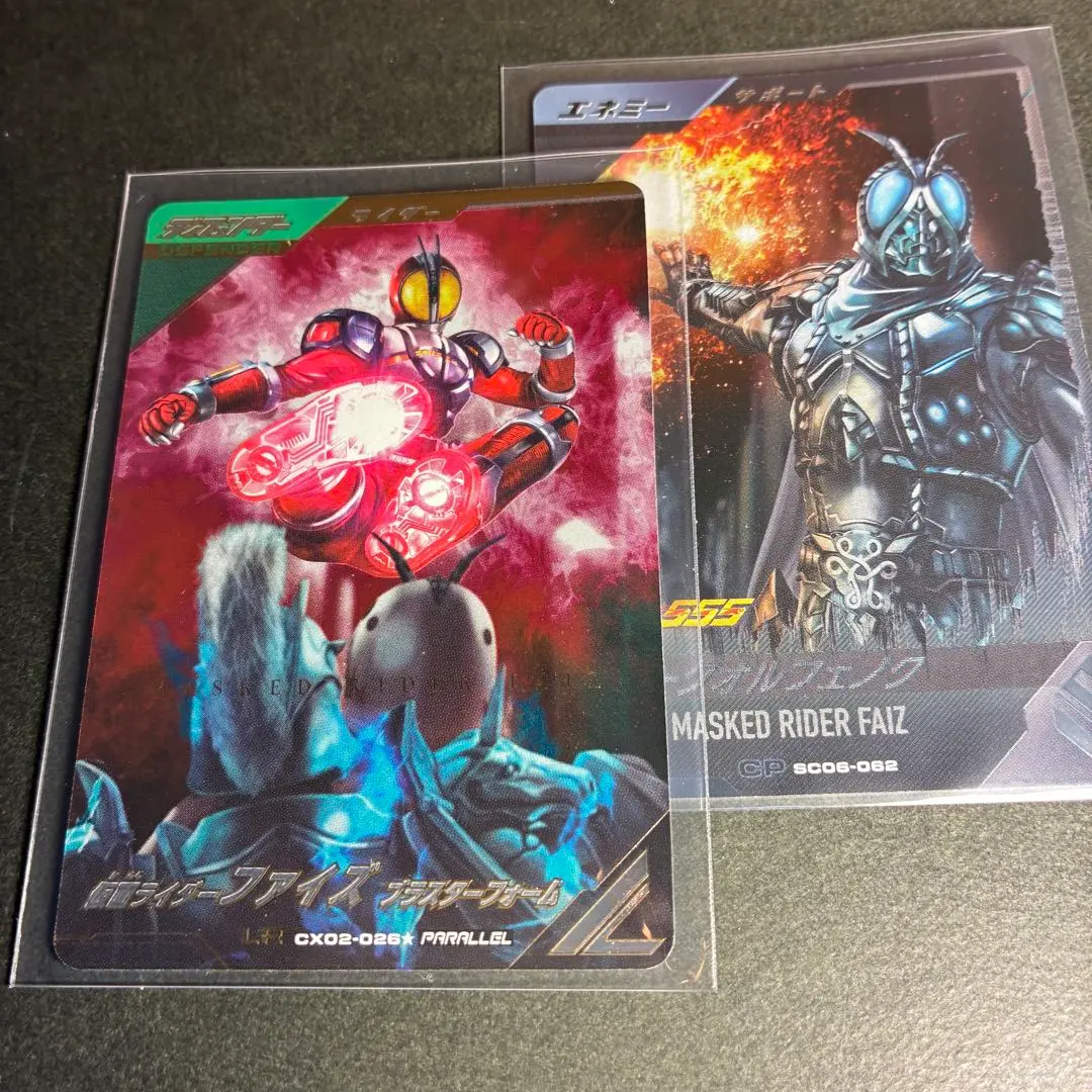 2026年最新】仮面ライダーファイズパラレルレアの人気アイテム - メルカリ