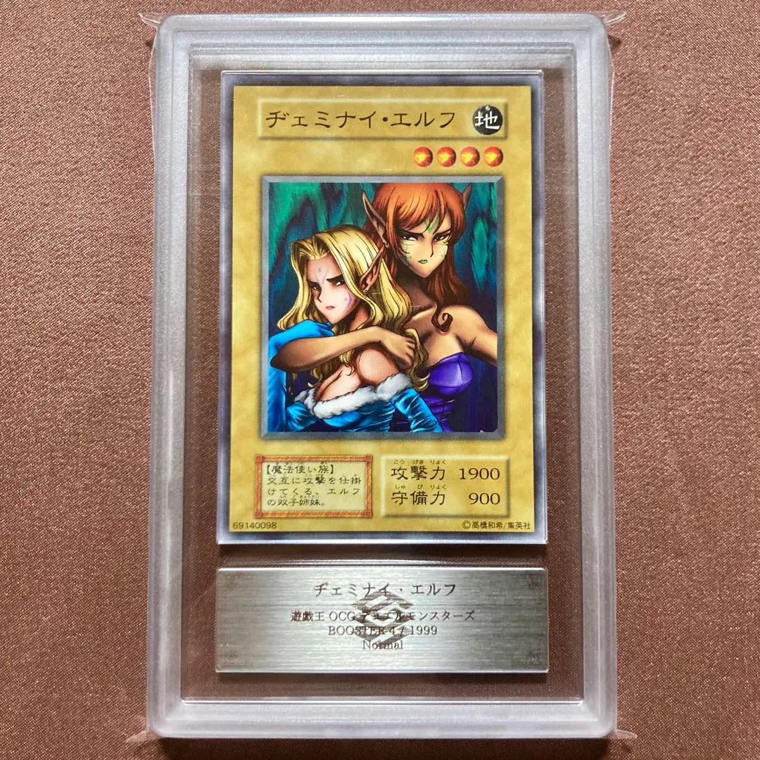 2026年最新】ヂェミナイ・エルフ ARSの人気アイテム - メルカリ