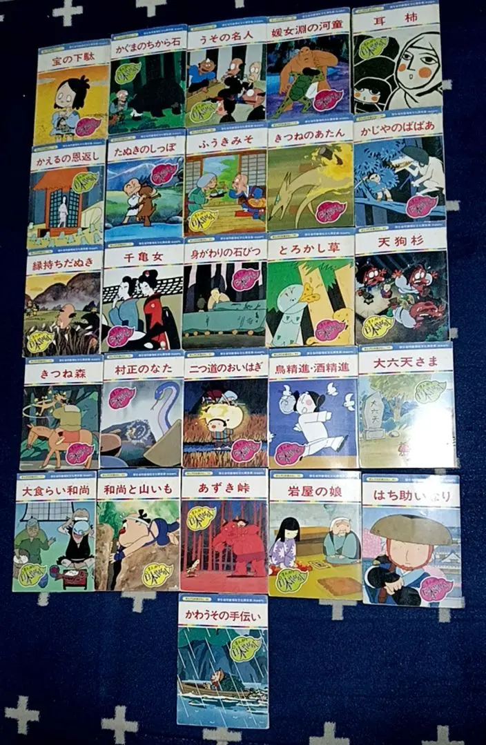 2026年最新】国際情報社 日本昔ばなしの人気アイテム - メルカリ