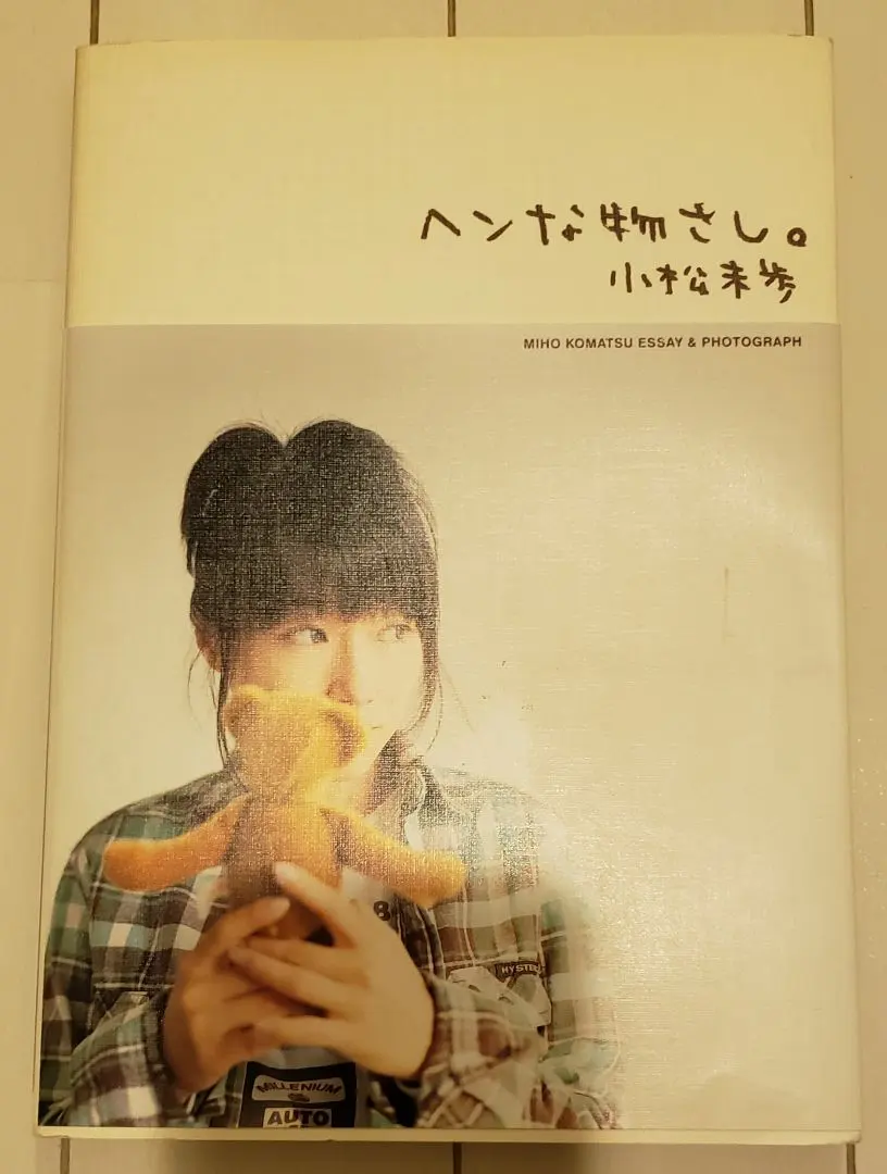 2026年最新】ヘンな物さしの人気アイテム - メルカリ