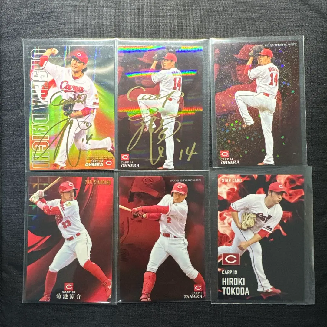 2026年最新】田中広輔 サインの人気アイテム - メルカリ