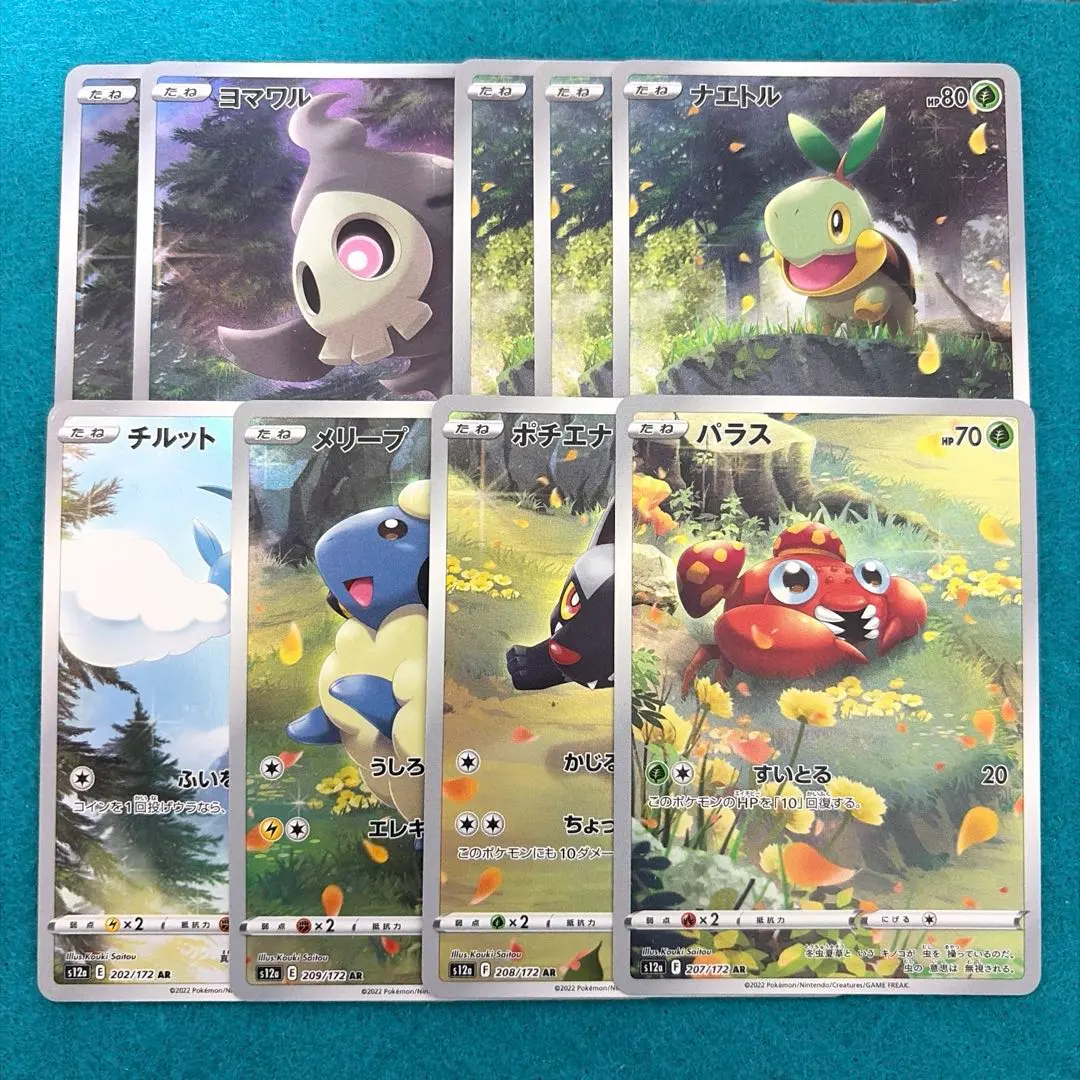 2026年最新】vstarユニバースar10枚パックの人気アイテム - メルカリ