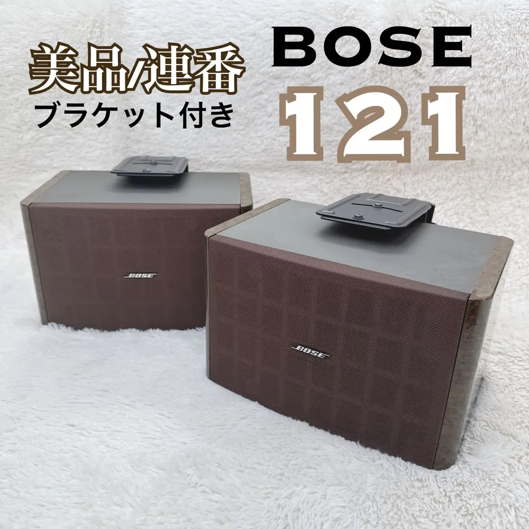 2026年最新】bose 121 スピーカーの人気アイテム - メルカリ