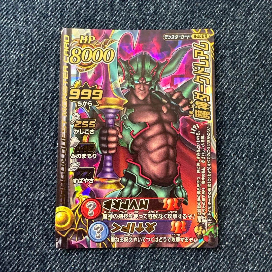 2026年最新】バトルロード ダークドレアムの人気アイテム - メルカリ