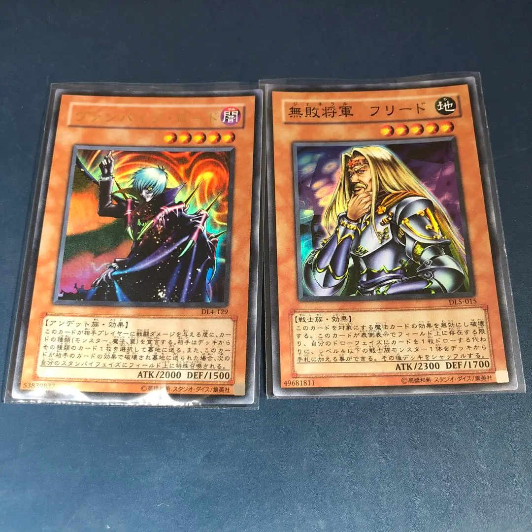 2026年最新】無敗将軍フリードの人気アイテム - メルカリ